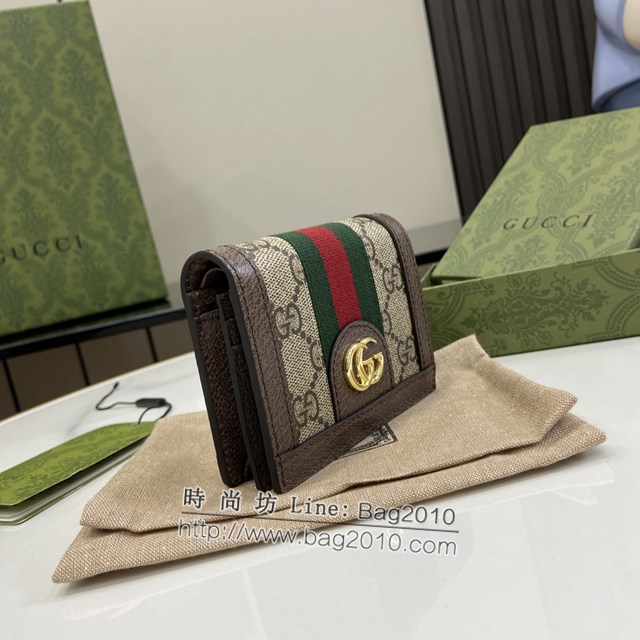Gucci專櫃古馳最新款Ophidia系列GG卡包 jh1980型號：523155